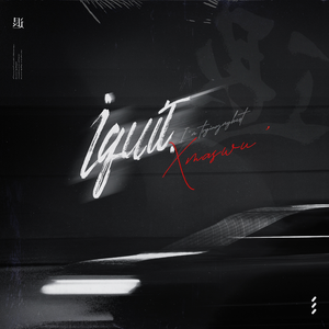 震动器调教捆绑尖叫男生强制榨精小说
