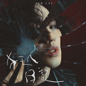 震动器调教捆绑尖叫男生强制榨精小说
